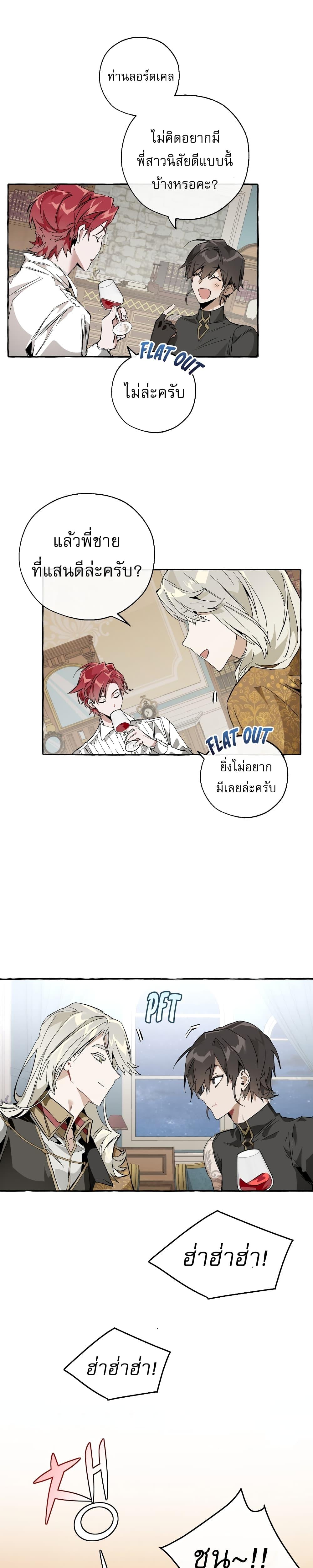 Manga-lc-com อ่านมังงะ อ่านการ์ตูน ออนไลน์ ฟรี TrashOfTheCo ตอนที่ 1 2 3 4 5 6 7 8 9 10 11 12 13 14 ฟรี ไม่มีโฆษณา Manga-lc - อ่าน มังงะ อ่าน การ์ตูน ออนไลน์ อ่านมังงะ ฟรี