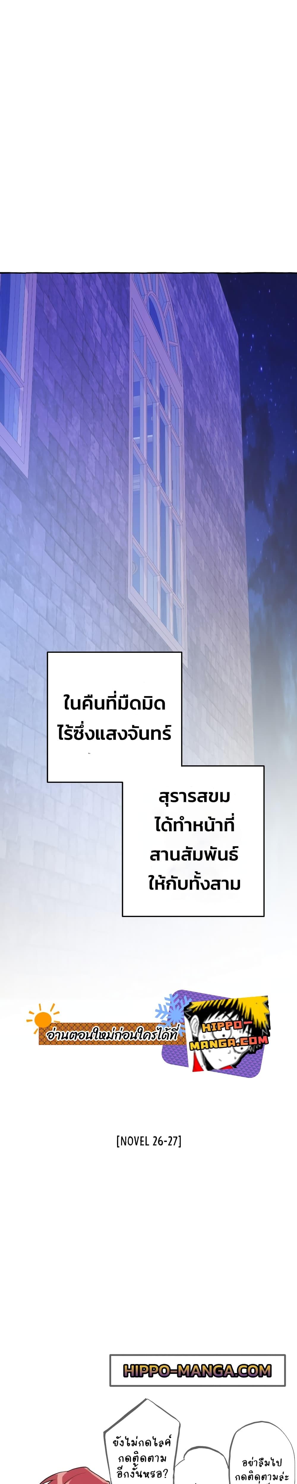 Manga-lc-com อ่านมังงะ อ่านการ์ตูน ออนไลน์ ฟรี TrashOfTheCo ตอนที่ 1 2 3 4 5 6 7 8 9 10 11 12 13 14 ฟรี ไม่มีโฆษณา Manga-lc - อ่าน มังงะ อ่าน การ์ตูน ออนไลน์ อ่านมังงะ ฟรี