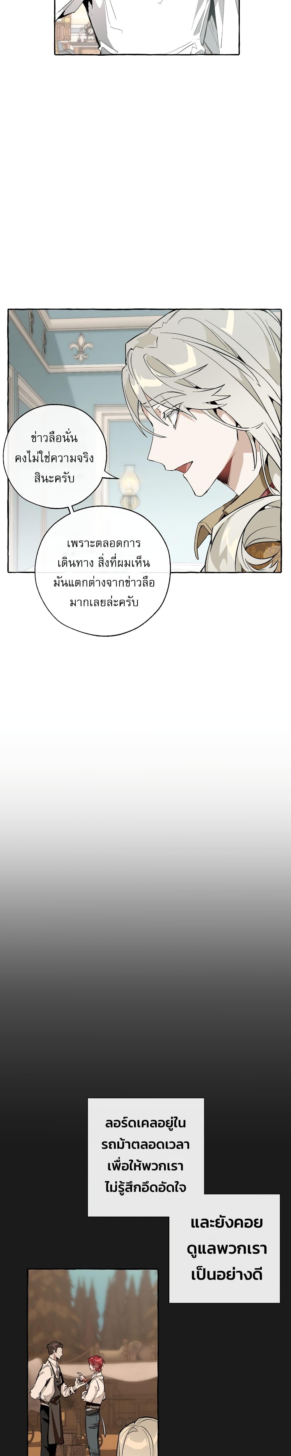 Manga-lc-com อ่านมังงะ อ่านการ์ตูน ออนไลน์ ฟรี TrashOfTheCo ตอนที่ 1 2 3 4 5 6 7 8 9 10 11 12 13 14 ฟรี ไม่มีโฆษณา Manga-lc - อ่าน มังงะ อ่าน การ์ตูน ออนไลน์ อ่านมังงะ ฟรี