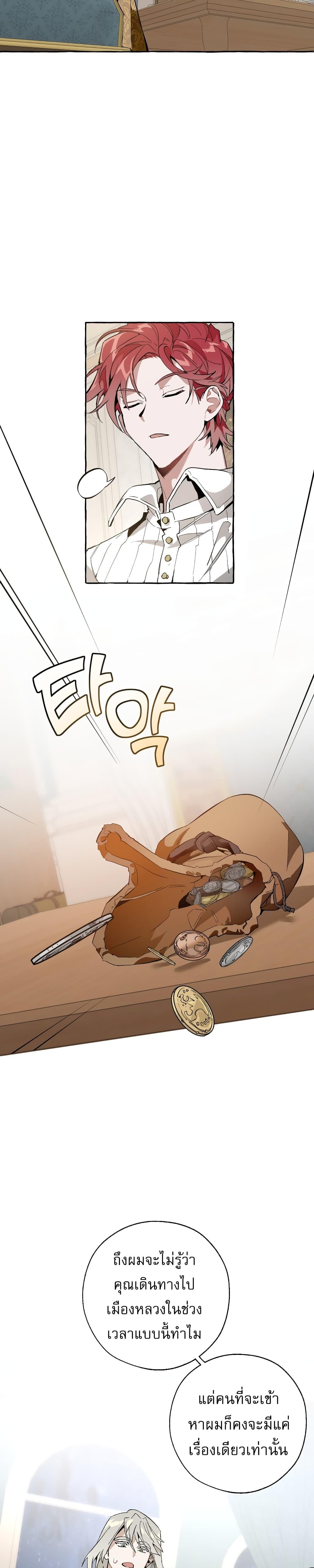 Manga-lc-com อ่านมังงะ อ่านการ์ตูน ออนไลน์ ฟรี TrashOfTheCo ตอนที่ 1 2 3 4 5 6 7 8 9 10 11 12 13 14 ฟรี ไม่มีโฆษณา Manga-lc - อ่าน มังงะ อ่าน การ์ตูน ออนไลน์ อ่านมังงะ ฟรี