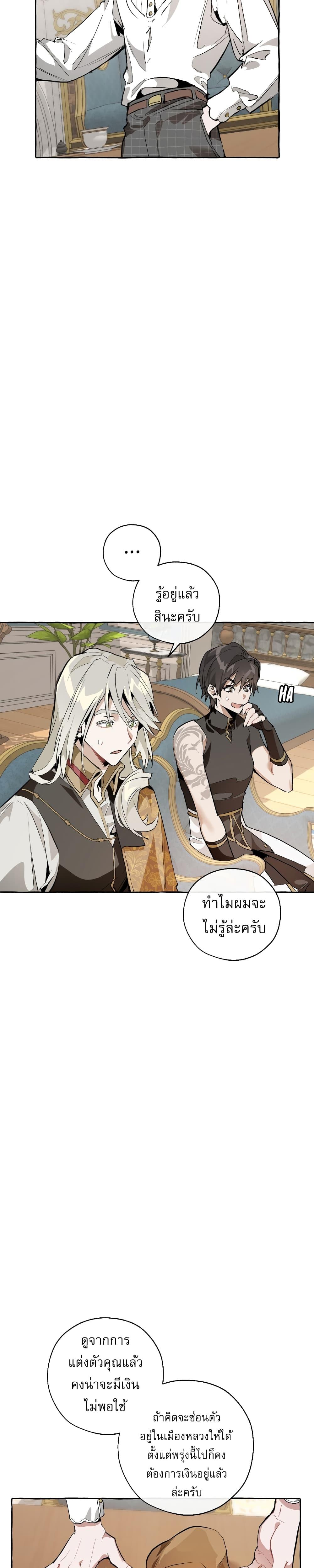 Manga-lc-com อ่านมังงะ อ่านการ์ตูน ออนไลน์ ฟรี TrashOfTheCo ตอนที่ 1 2 3 4 5 6 7 8 9 10 11 12 13 14 ฟรี ไม่มีโฆษณา Manga-lc - อ่าน มังงะ อ่าน การ์ตูน ออนไลน์ อ่านมังงะ ฟรี