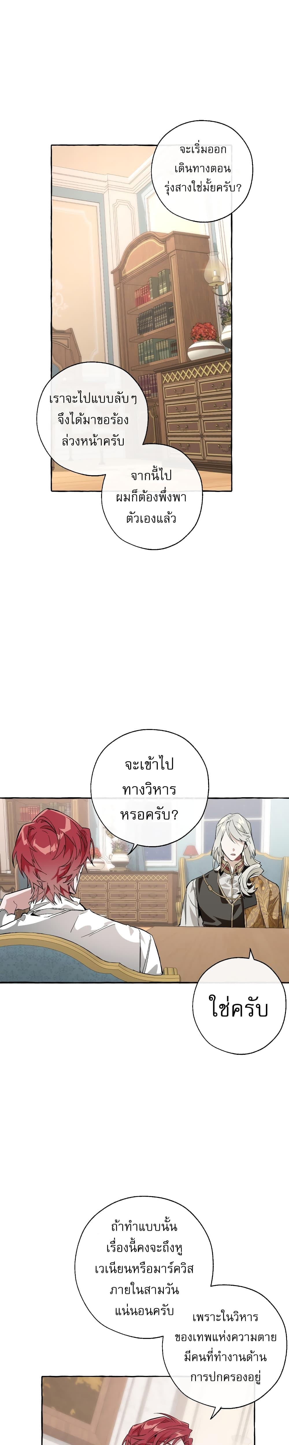 Manga-lc-com อ่านมังงะ อ่านการ์ตูน ออนไลน์ ฟรี TrashOfTheCo ตอนที่ 1 2 3 4 5 6 7 8 9 10 11 12 13 14 ฟรี ไม่มีโฆษณา Manga-lc - อ่าน มังงะ อ่าน การ์ตูน ออนไลน์ อ่านมังงะ ฟรี