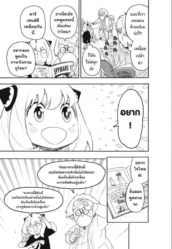 Manga-lc-com อ่านมังงะ อ่านการ์ตูน ออนไลน์ ฟรี Spy x Family ตอนที่ 1 2 3 4 5 6 7 8 9 10 11 12 13 14 ฟรี ไม่มีโฆษณา Manga-lc - อ่าน มังงะ อ่าน การ์ตูน ออนไลน์ อ่านมังงะ ฟรี