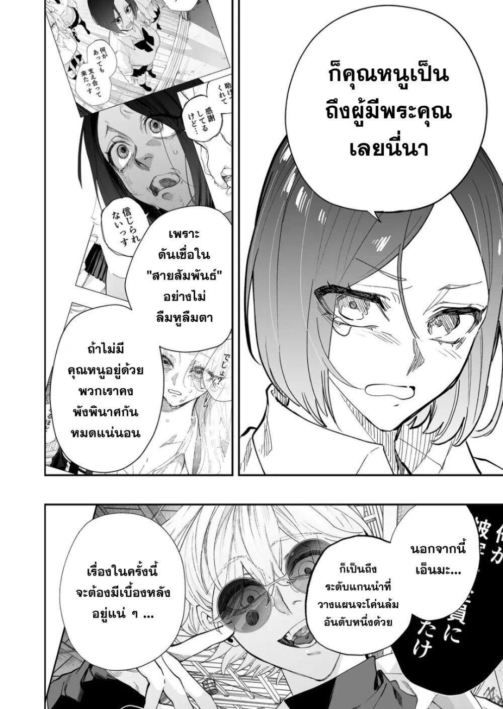 Manga-lc-com อ่านมังงะ อ่านการ์ตูน ออนไลน์ ฟรี Yankee Koukou ni Ojou-sama ตอนที่ 1 2 3 4 5 6 7 8 9 10 11 12 13 14 ฟรี ไม่มีโฆษณา Manga-lc - อ่าน มังงะ อ่าน การ์ตูน ออนไลน์ อ่านมังงะ ฟรี