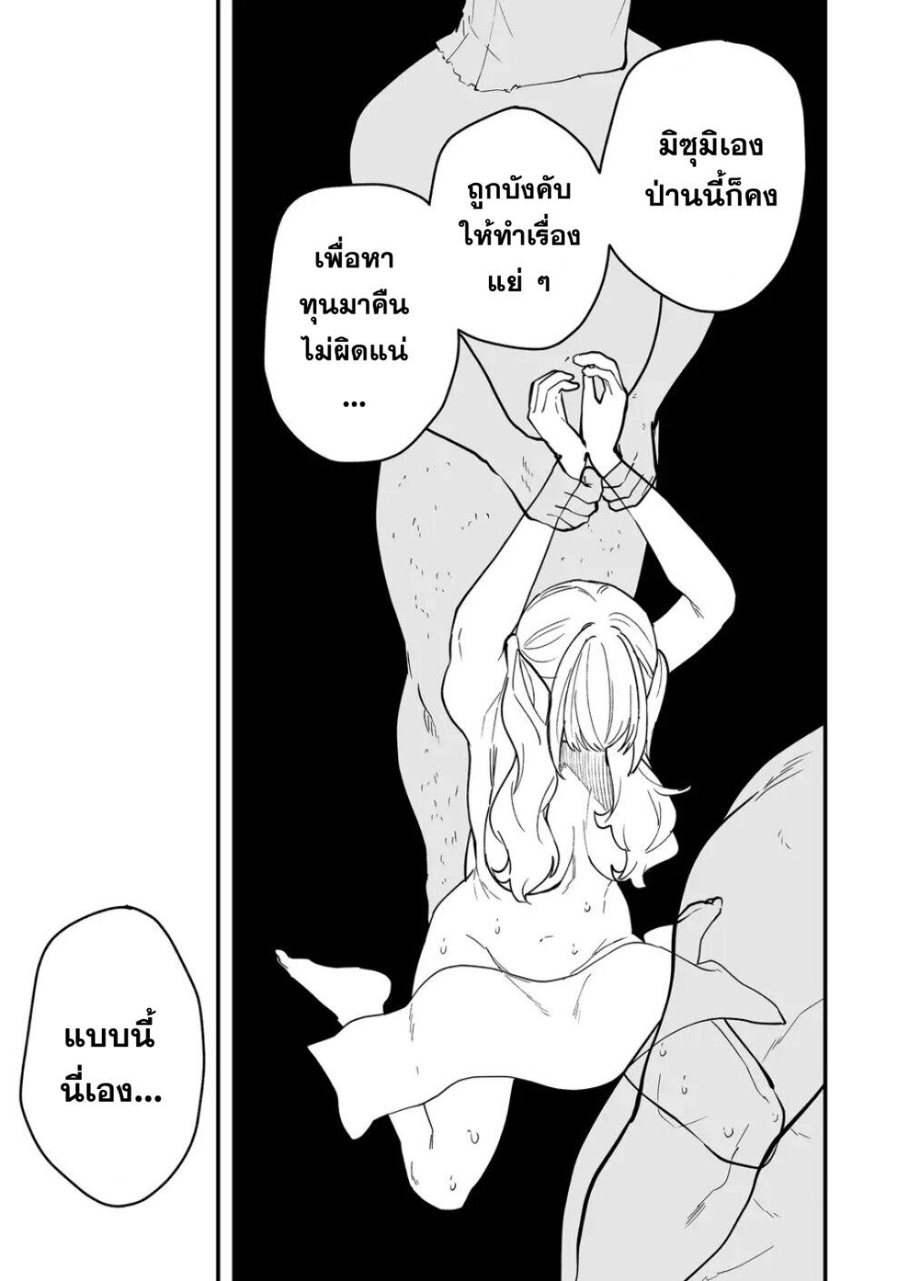 Manga-lc-com อ่านมังงะ อ่านการ์ตูน ออนไลน์ ฟรี Yankee Koukou ni Ojou-sama ตอนที่ 1 2 3 4 5 6 7 8 9 10 11 12 13 14 ฟรี ไม่มีโฆษณา Manga-lc - อ่าน มังงะ อ่าน การ์ตูน ออนไลน์ อ่านมังงะ ฟรี