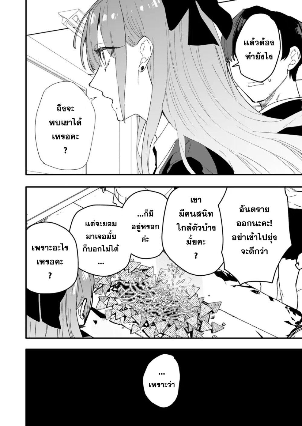 Manga-lc-com อ่านมังงะ อ่านการ์ตูน ออนไลน์ ฟรี Yankee Koukou ni Ojou-sama ตอนที่ 1 2 3 4 5 6 7 8 9 10 11 12 13 14 ฟรี ไม่มีโฆษณา Manga-lc - อ่าน มังงะ อ่าน การ์ตูน ออนไลน์ อ่านมังงะ ฟรี