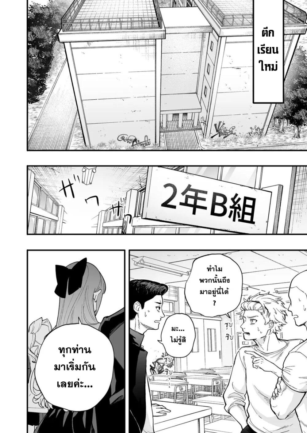 Manga-lc-com อ่านมังงะ อ่านการ์ตูน ออนไลน์ ฟรี Yankee Koukou ni Ojou-sama ตอนที่ 1 2 3 4 5 6 7 8 9 10 11 12 13 14 ฟรี ไม่มีโฆษณา Manga-lc - อ่าน มังงะ อ่าน การ์ตูน ออนไลน์ อ่านมังงะ ฟรี