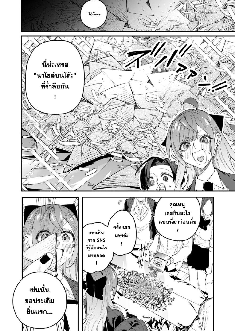 Manga-lc-com อ่านมังงะ อ่านการ์ตูน ออนไลน์ ฟรี Yankee Koukou ni Ojou-sama ตอนที่ 1 2 3 4 5 6 7 8 9 10 11 12 13 14 ฟรี ไม่มีโฆษณา Manga-lc - อ่าน มังงะ อ่าน การ์ตูน ออนไลน์ อ่านมังงะ ฟรี