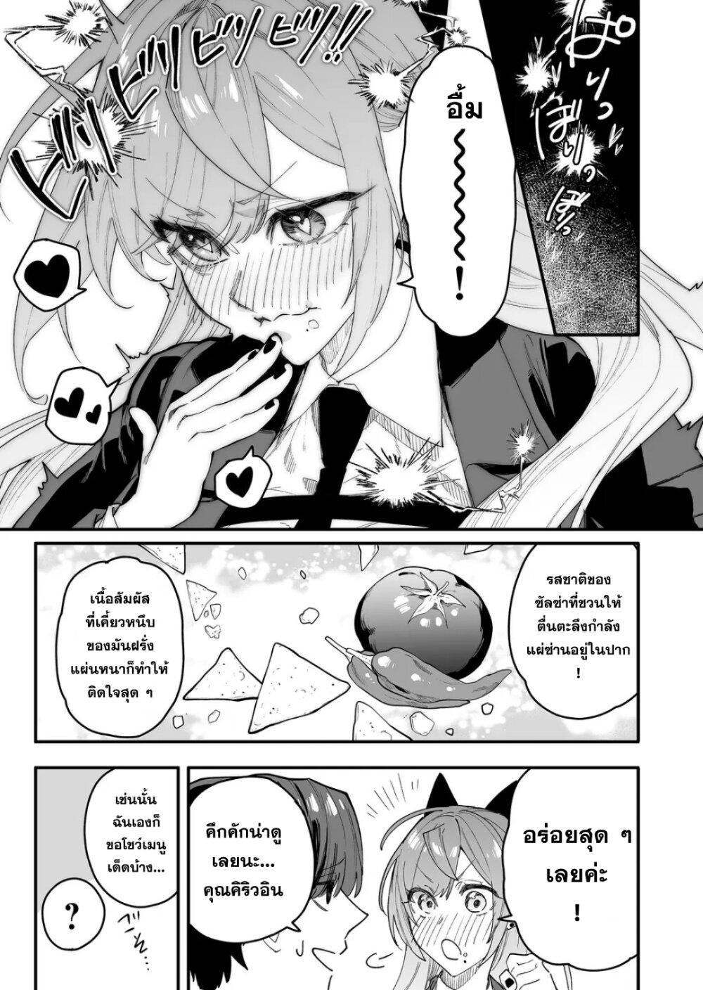 Manga-lc-com อ่านมังงะ อ่านการ์ตูน ออนไลน์ ฟรี Yankee Koukou ni Ojou-sama ตอนที่ 1 2 3 4 5 6 7 8 9 10 11 12 13 14 ฟรี ไม่มีโฆษณา Manga-lc - อ่าน มังงะ อ่าน การ์ตูน ออนไลน์ อ่านมังงะ ฟรี