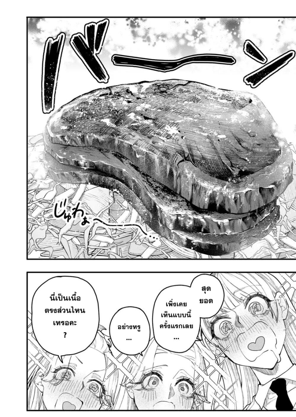 Manga-lc-com อ่านมังงะ อ่านการ์ตูน ออนไลน์ ฟรี Yankee Koukou ni Ojou-sama ตอนที่ 1 2 3 4 5 6 7 8 9 10 11 12 13 14 ฟรี ไม่มีโฆษณา Manga-lc - อ่าน มังงะ อ่าน การ์ตูน ออนไลน์ อ่านมังงะ ฟรี