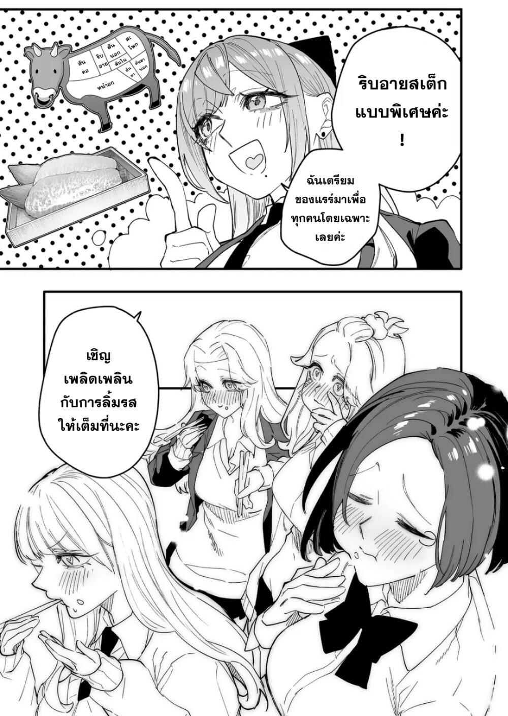 Manga-lc-com อ่านมังงะ อ่านการ์ตูน ออนไลน์ ฟรี Yankee Koukou ni Ojou-sama ตอนที่ 1 2 3 4 5 6 7 8 9 10 11 12 13 14 ฟรี ไม่มีโฆษณา Manga-lc - อ่าน มังงะ อ่าน การ์ตูน ออนไลน์ อ่านมังงะ ฟรี