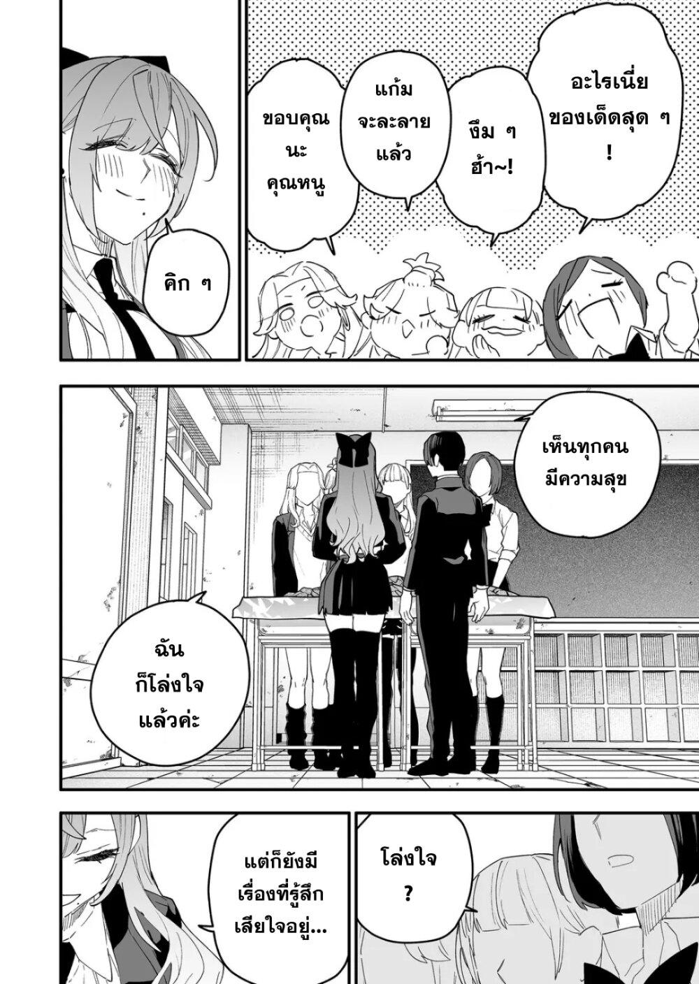 Manga-lc-com อ่านมังงะ อ่านการ์ตูน ออนไลน์ ฟรี Yankee Koukou ni Ojou-sama ตอนที่ 1 2 3 4 5 6 7 8 9 10 11 12 13 14 ฟรี ไม่มีโฆษณา Manga-lc - อ่าน มังงะ อ่าน การ์ตูน ออนไลน์ อ่านมังงะ ฟรี