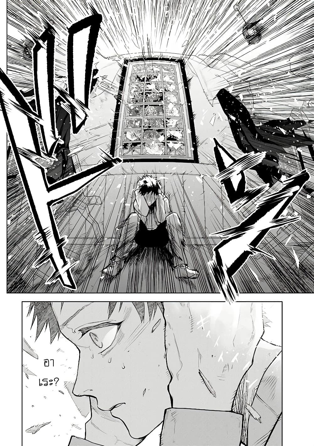 Manga-lc-com อ่านมังงะ อ่านการ์ตูน ออนไลน์ ฟรี FateType Redline ตอนที่ 1 2 3 4 5 6 7 8 9 10 11 12 13 14 ฟรี ไม่มีโฆษณา Manga-lc - อ่าน มังงะ อ่าน การ์ตูน ออนไลน์ อ่านมังงะ ฟรี