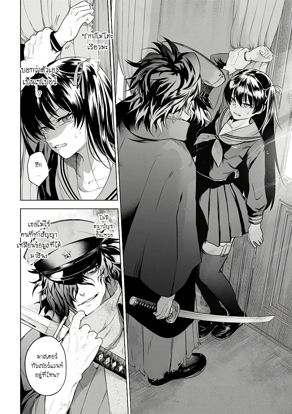 Manga-lc-com อ่านมังงะ อ่านการ์ตูน ออนไลน์ ฟรี FateType Redline ตอนที่ 1 2 3 4 5 6 7 8 9 10 11 12 13 14 ฟรี ไม่มีโฆษณา Manga-lc - อ่าน มังงะ อ่าน การ์ตูน ออนไลน์ อ่านมังงะ ฟรี