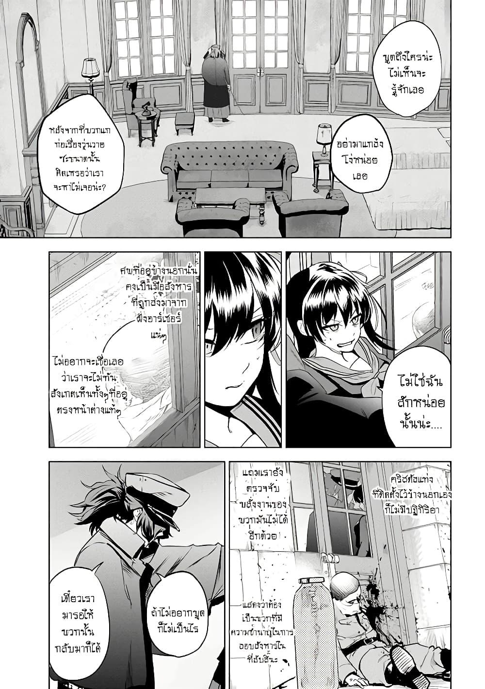 Manga-lc-com อ่านมังงะ อ่านการ์ตูน ออนไลน์ ฟรี FateType Redline ตอนที่ 1 2 3 4 5 6 7 8 9 10 11 12 13 14 ฟรี ไม่มีโฆษณา Manga-lc - อ่าน มังงะ อ่าน การ์ตูน ออนไลน์ อ่านมังงะ ฟรี