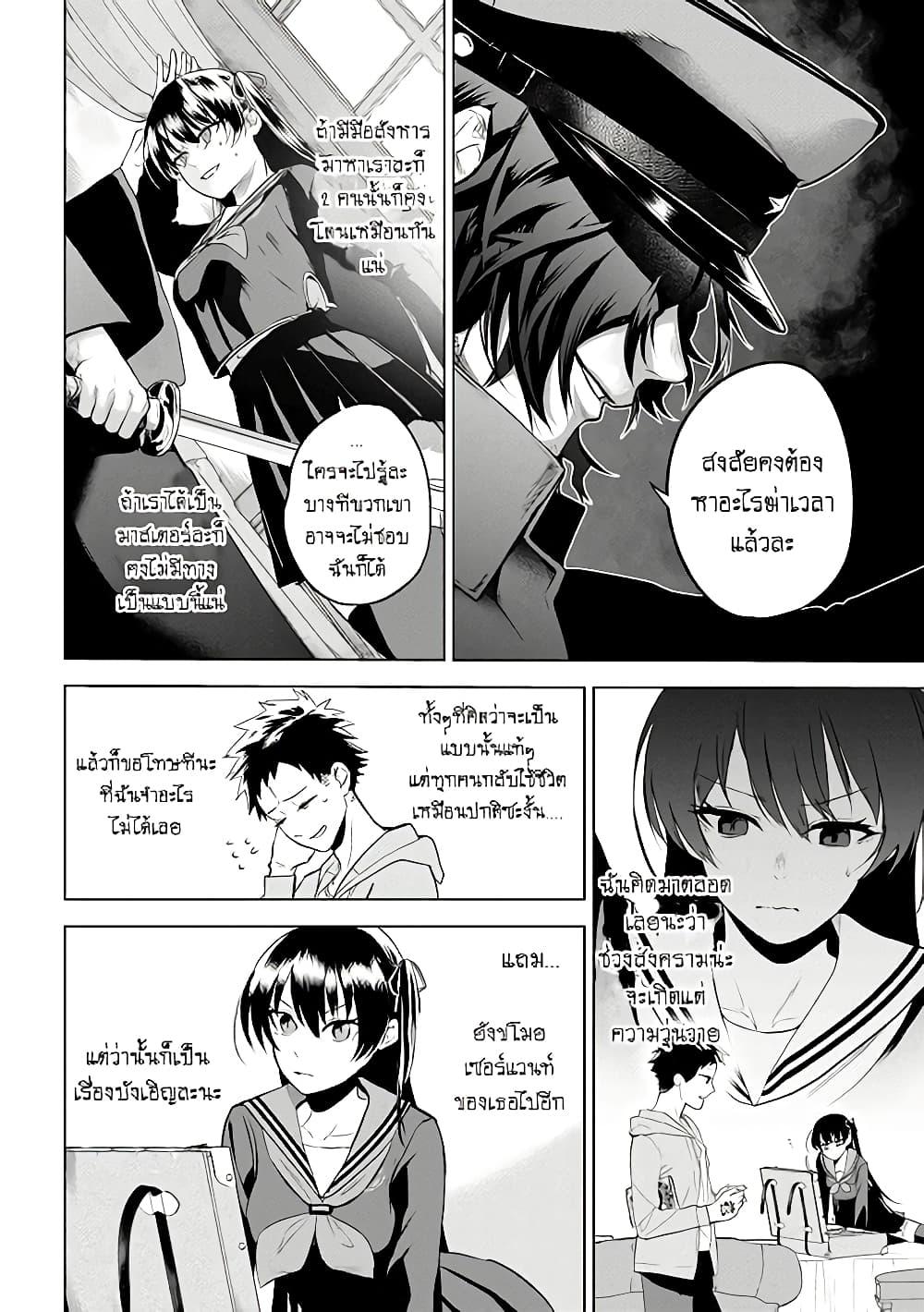 Manga-lc-com อ่านมังงะ อ่านการ์ตูน ออนไลน์ ฟรี FateType Redline ตอนที่ 1 2 3 4 5 6 7 8 9 10 11 12 13 14 ฟรี ไม่มีโฆษณา Manga-lc - อ่าน มังงะ อ่าน การ์ตูน ออนไลน์ อ่านมังงะ ฟรี