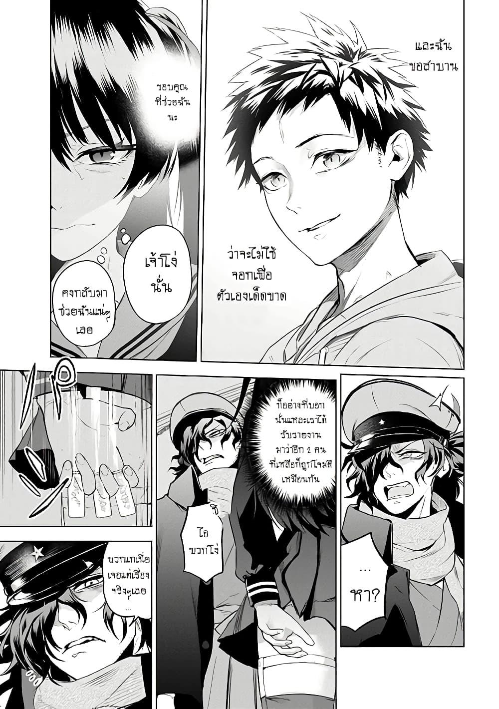 Manga-lc-com อ่านมังงะ อ่านการ์ตูน ออนไลน์ ฟรี FateType Redline ตอนที่ 1 2 3 4 5 6 7 8 9 10 11 12 13 14 ฟรี ไม่มีโฆษณา Manga-lc - อ่าน มังงะ อ่าน การ์ตูน ออนไลน์ อ่านมังงะ ฟรี