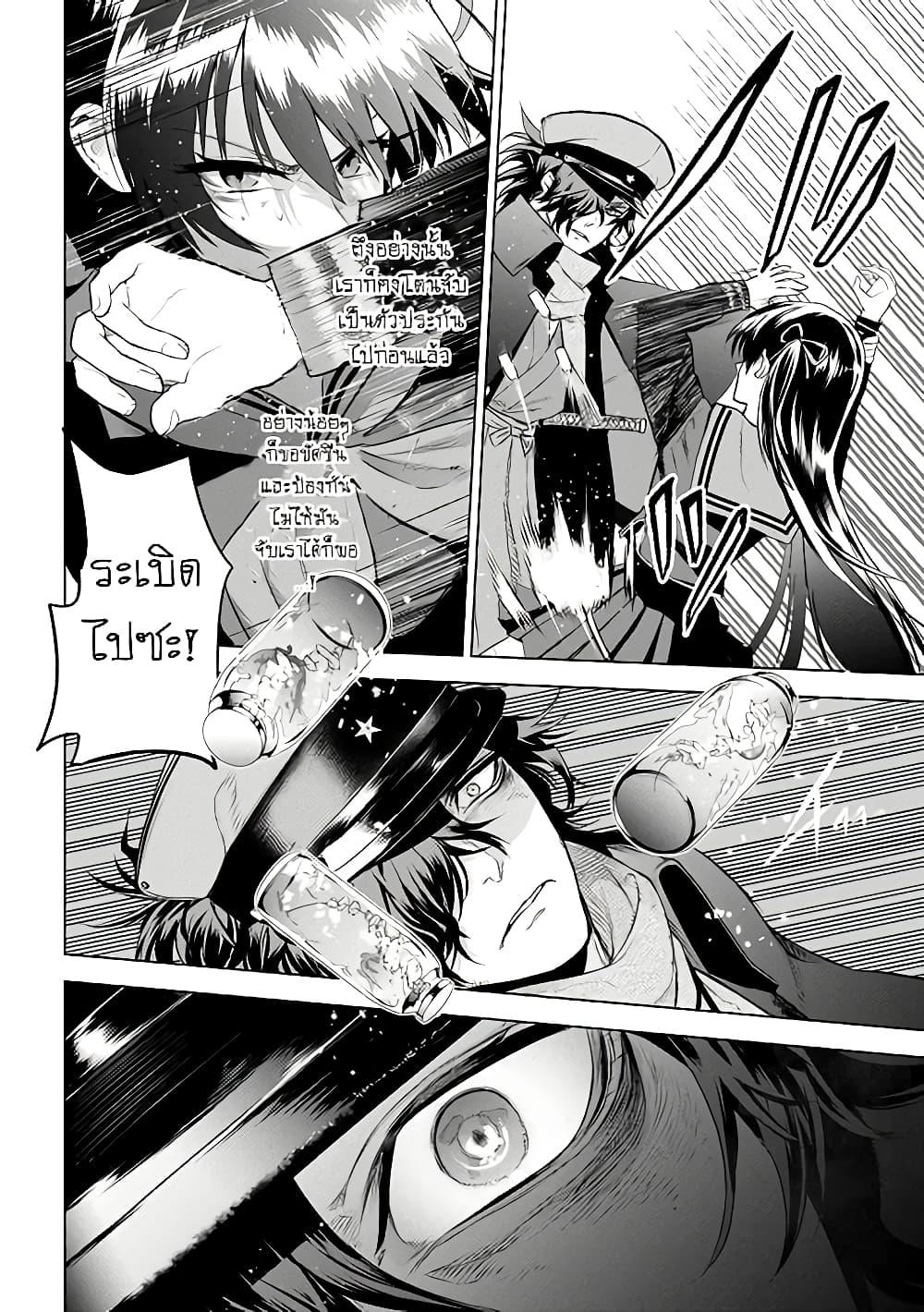 Manga-lc-com อ่านมังงะ อ่านการ์ตูน ออนไลน์ ฟรี FateType Redline ตอนที่ 1 2 3 4 5 6 7 8 9 10 11 12 13 14 ฟรี ไม่มีโฆษณา Manga-lc - อ่าน มังงะ อ่าน การ์ตูน ออนไลน์ อ่านมังงะ ฟรี