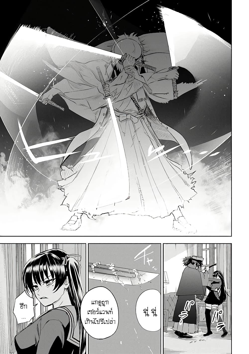 Manga-lc-com อ่านมังงะ อ่านการ์ตูน ออนไลน์ ฟรี FateType Redline ตอนที่ 1 2 3 4 5 6 7 8 9 10 11 12 13 14 ฟรี ไม่มีโฆษณา Manga-lc - อ่าน มังงะ อ่าน การ์ตูน ออนไลน์ อ่านมังงะ ฟรี