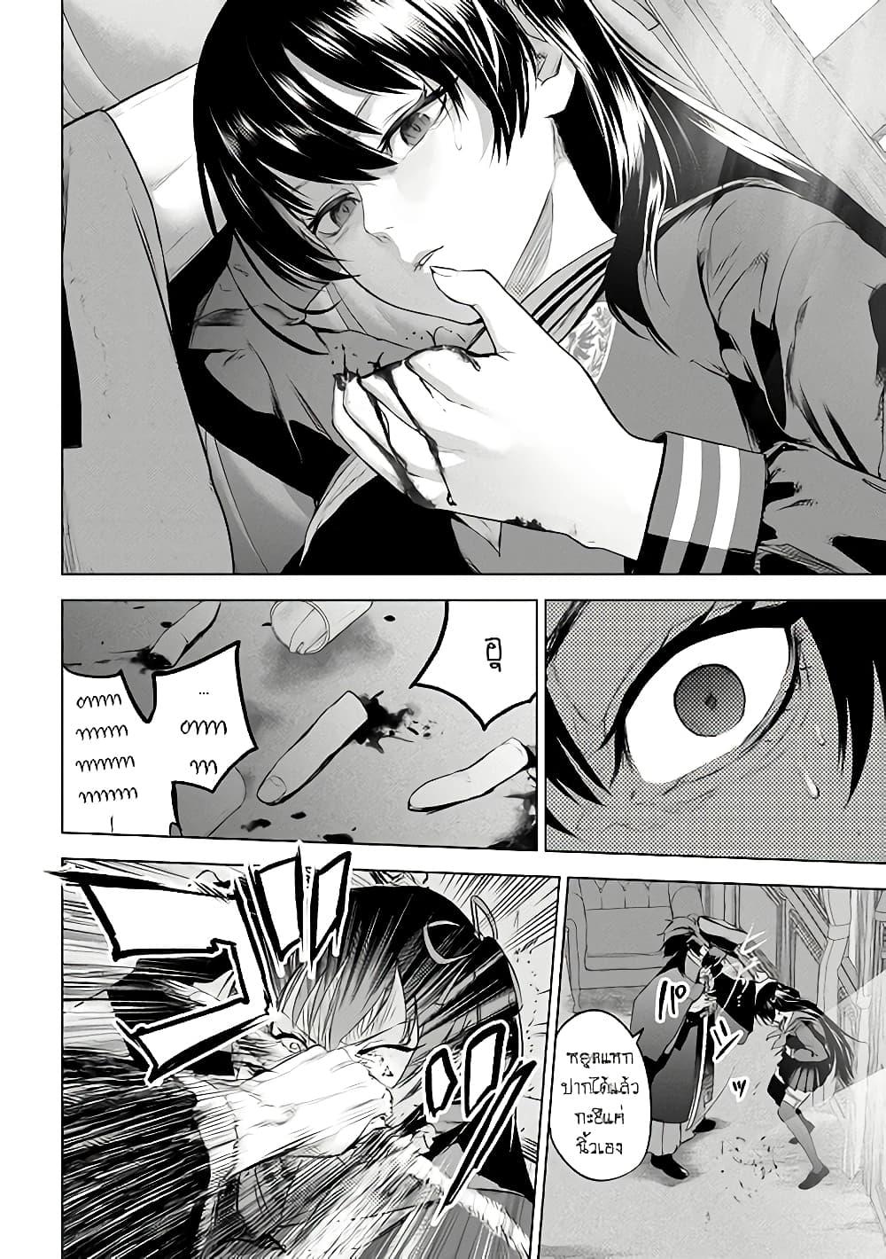 Manga-lc-com อ่านมังงะ อ่านการ์ตูน ออนไลน์ ฟรี FateType Redline ตอนที่ 1 2 3 4 5 6 7 8 9 10 11 12 13 14 ฟรี ไม่มีโฆษณา Manga-lc - อ่าน มังงะ อ่าน การ์ตูน ออนไลน์ อ่านมังงะ ฟรี