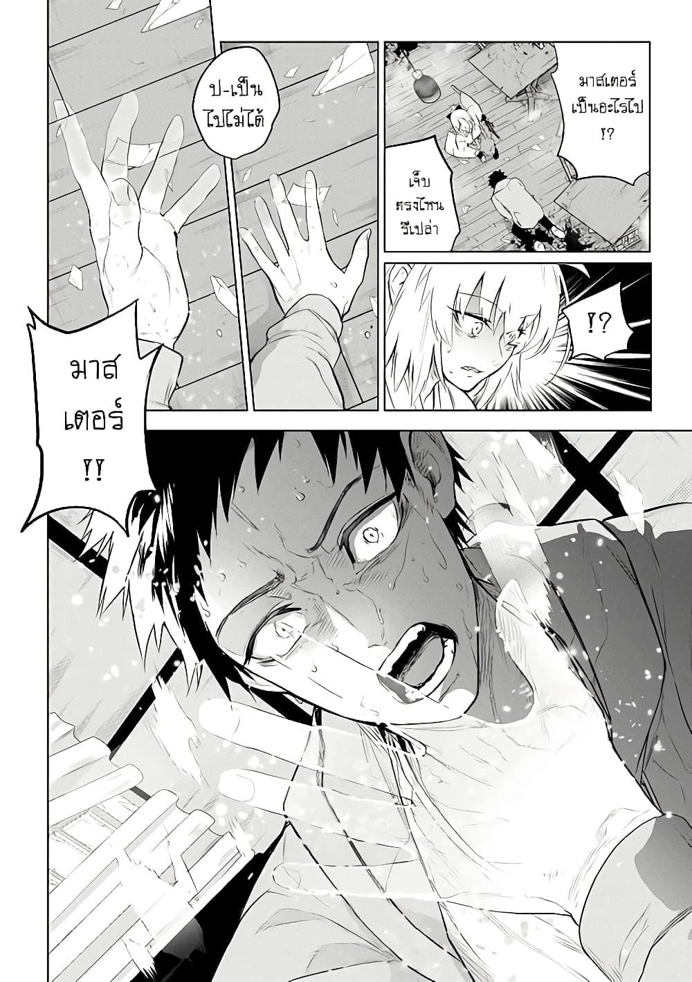 Manga-lc-com อ่านมังงะ อ่านการ์ตูน ออนไลน์ ฟรี FateType Redline ตอนที่ 1 2 3 4 5 6 7 8 9 10 11 12 13 14 ฟรี ไม่มีโฆษณา Manga-lc - อ่าน มังงะ อ่าน การ์ตูน ออนไลน์ อ่านมังงะ ฟรี