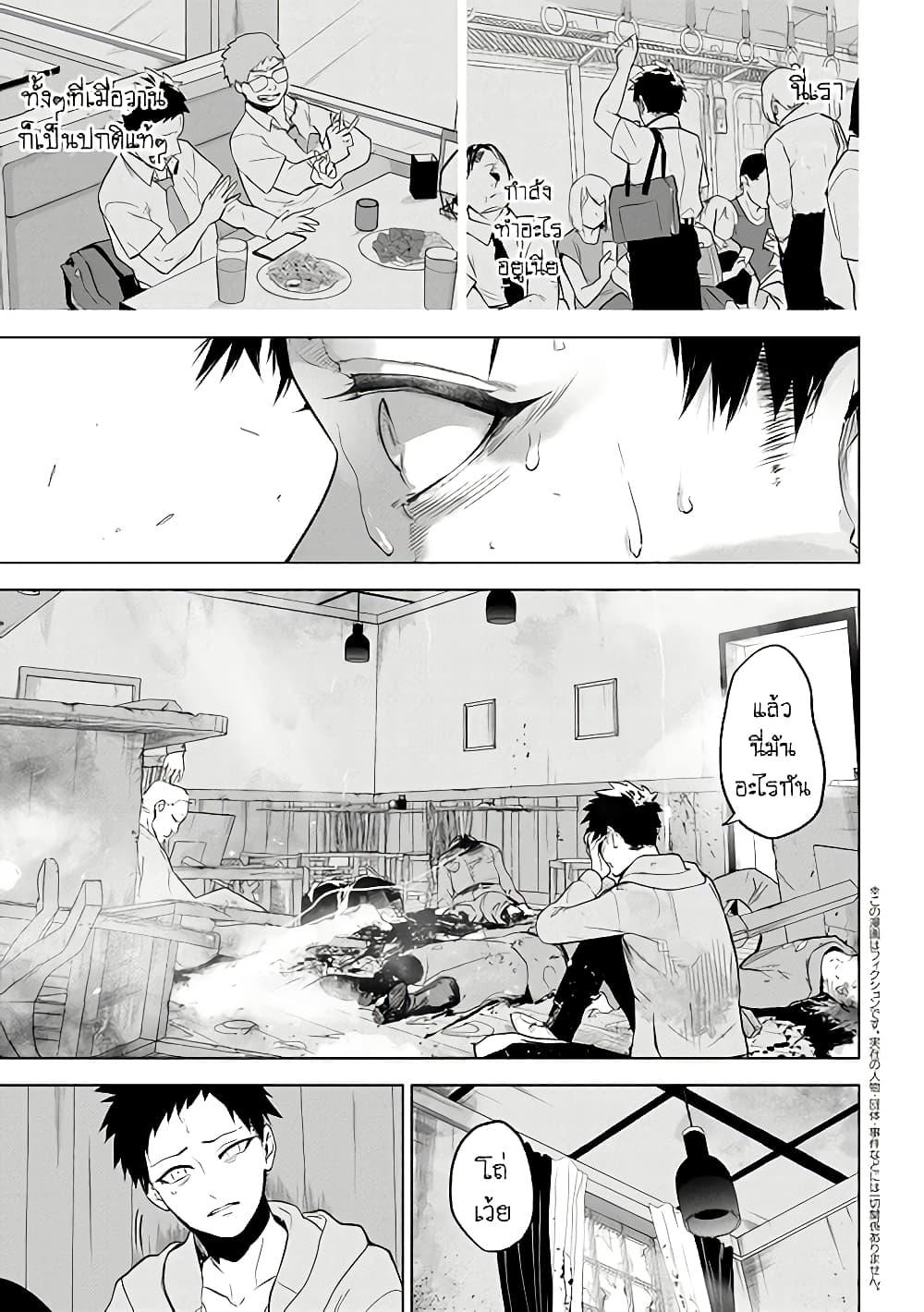 Manga-lc-com อ่านมังงะ อ่านการ์ตูน ออนไลน์ ฟรี FateType Redline ตอนที่ 1 2 3 4 5 6 7 8 9 10 11 12 13 14 ฟรี ไม่มีโฆษณา Manga-lc - อ่าน มังงะ อ่าน การ์ตูน ออนไลน์ อ่านมังงะ ฟรี