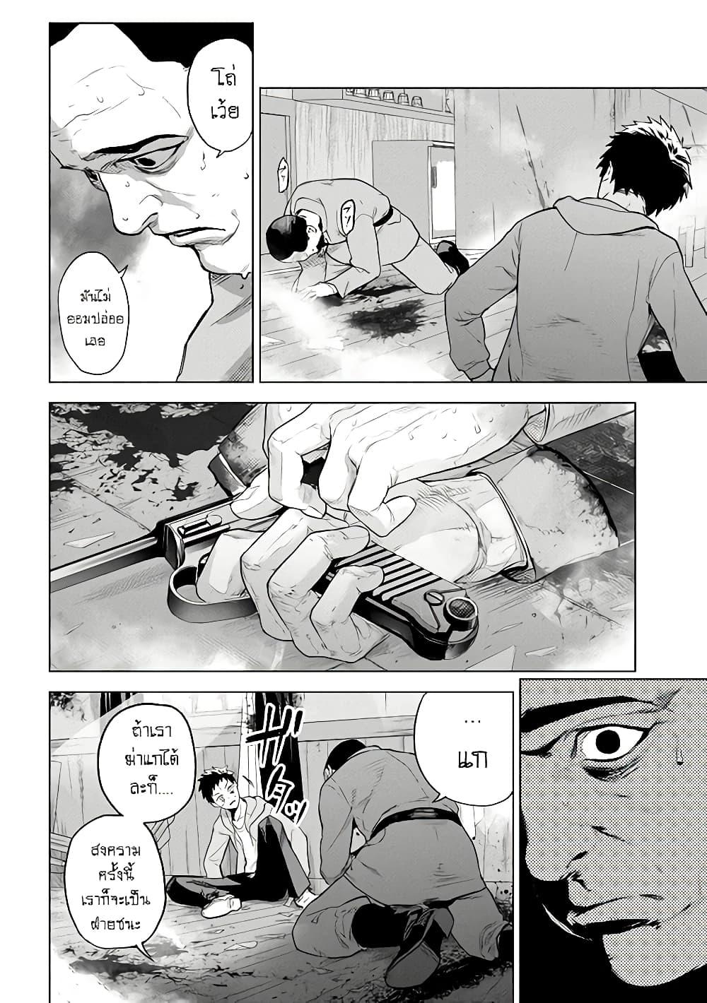Manga-lc-com อ่านมังงะ อ่านการ์ตูน ออนไลน์ ฟรี FateType Redline ตอนที่ 1 2 3 4 5 6 7 8 9 10 11 12 13 14 ฟรี ไม่มีโฆษณา Manga-lc - อ่าน มังงะ อ่าน การ์ตูน ออนไลน์ อ่านมังงะ ฟรี