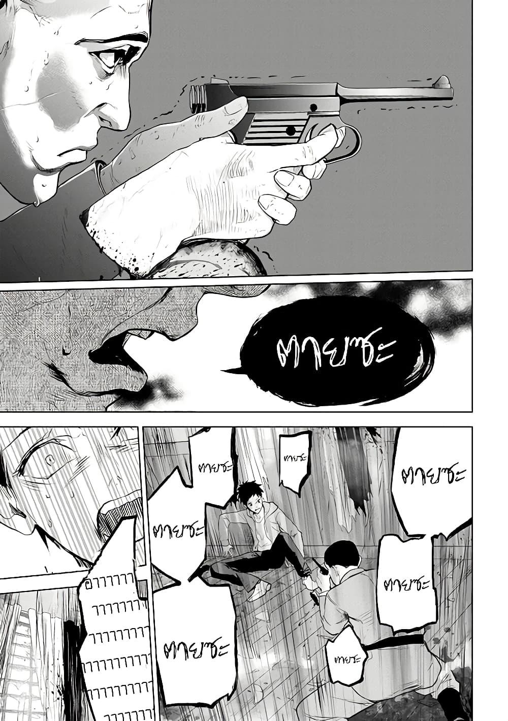 Manga-lc-com อ่านมังงะ อ่านการ์ตูน ออนไลน์ ฟรี FateType Redline ตอนที่ 1 2 3 4 5 6 7 8 9 10 11 12 13 14 ฟรี ไม่มีโฆษณา Manga-lc - อ่าน มังงะ อ่าน การ์ตูน ออนไลน์ อ่านมังงะ ฟรี