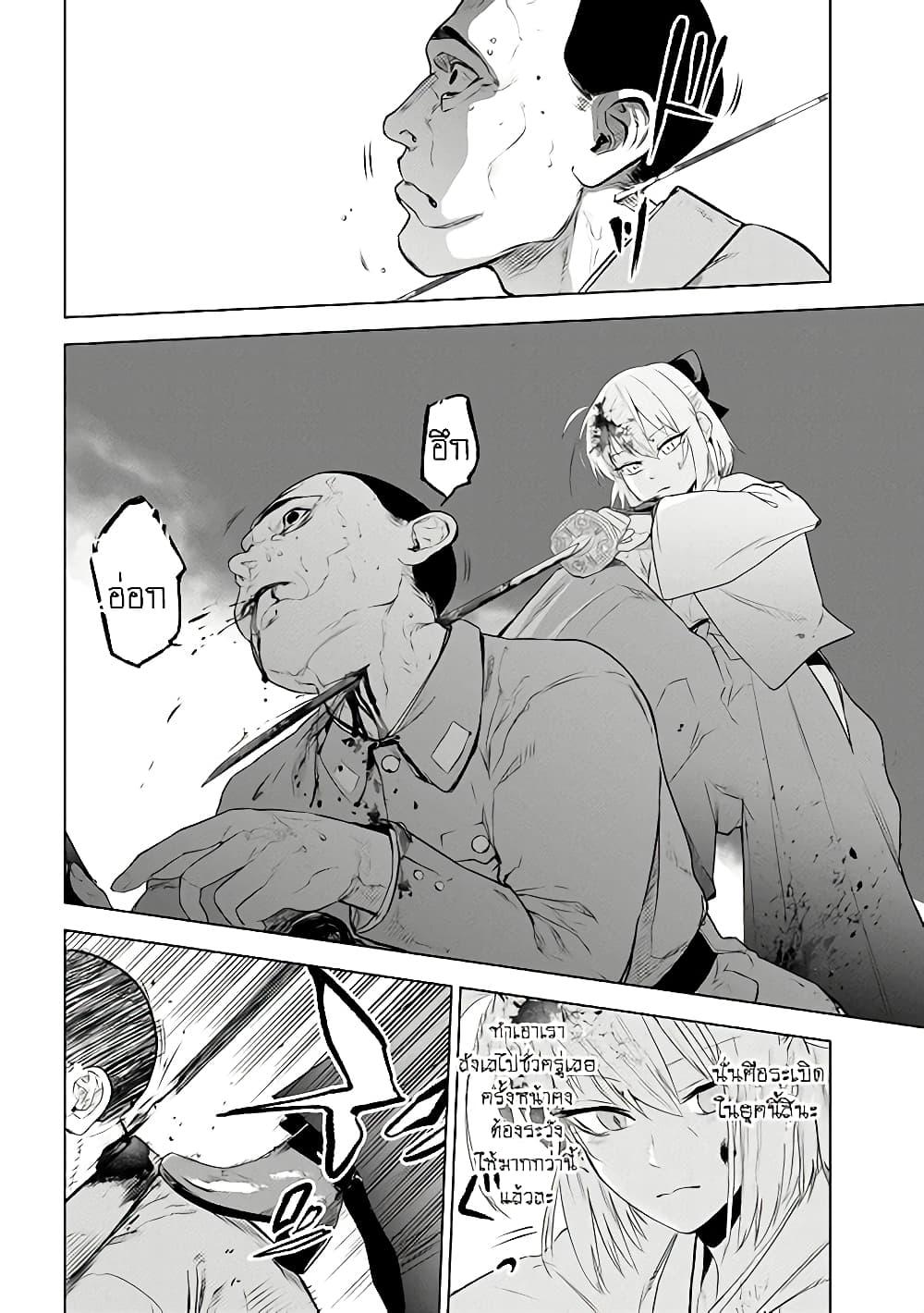 Manga-lc-com อ่านมังงะ อ่านการ์ตูน ออนไลน์ ฟรี FateType Redline ตอนที่ 1 2 3 4 5 6 7 8 9 10 11 12 13 14 ฟรี ไม่มีโฆษณา Manga-lc - อ่าน มังงะ อ่าน การ์ตูน ออนไลน์ อ่านมังงะ ฟรี