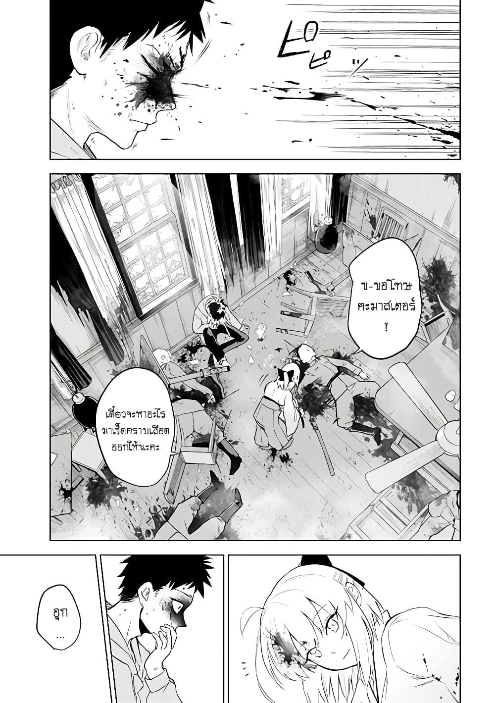 Manga-lc-com อ่านมังงะ อ่านการ์ตูน ออนไลน์ ฟรี FateType Redline ตอนที่ 1 2 3 4 5 6 7 8 9 10 11 12 13 14 ฟรี ไม่มีโฆษณา Manga-lc - อ่าน มังงะ อ่าน การ์ตูน ออนไลน์ อ่านมังงะ ฟรี