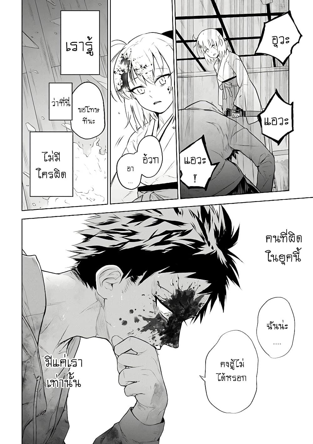 Manga-lc-com อ่านมังงะ อ่านการ์ตูน ออนไลน์ ฟรี FateType Redline ตอนที่ 1 2 3 4 5 6 7 8 9 10 11 12 13 14 ฟรี ไม่มีโฆษณา Manga-lc - อ่าน มังงะ อ่าน การ์ตูน ออนไลน์ อ่านมังงะ ฟรี