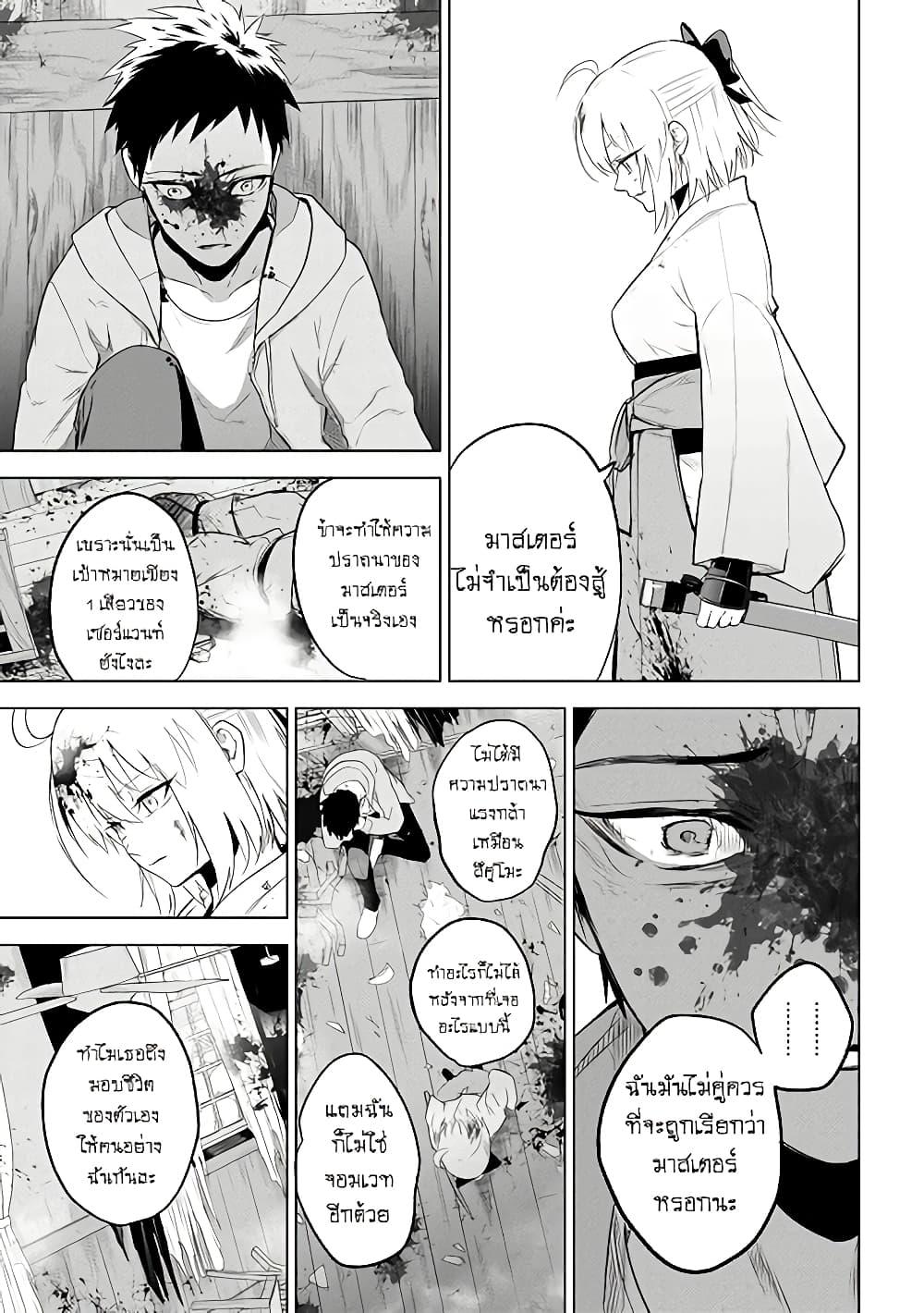 Manga-lc-com อ่านมังงะ อ่านการ์ตูน ออนไลน์ ฟรี FateType Redline ตอนที่ 1 2 3 4 5 6 7 8 9 10 11 12 13 14 ฟรี ไม่มีโฆษณา Manga-lc - อ่าน มังงะ อ่าน การ์ตูน ออนไลน์ อ่านมังงะ ฟรี