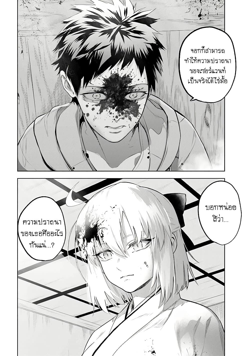 Manga-lc-com อ่านมังงะ อ่านการ์ตูน ออนไลน์ ฟรี FateType Redline ตอนที่ 1 2 3 4 5 6 7 8 9 10 11 12 13 14 ฟรี ไม่มีโฆษณา Manga-lc - อ่าน มังงะ อ่าน การ์ตูน ออนไลน์ อ่านมังงะ ฟรี