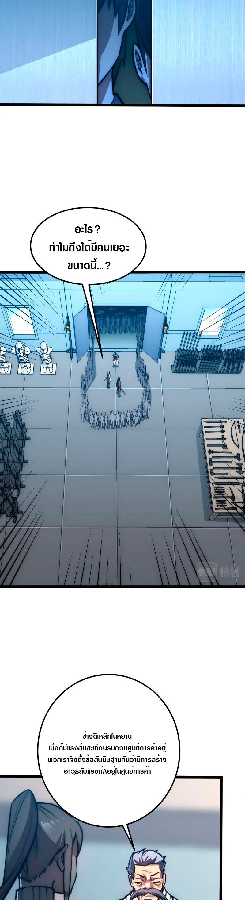 Manga-lc-com อ่านมังงะ อ่านการ์ตูน ออนไลน์ ฟรี Rise From The Rubble ตอนที่ 1 2 3 4 5 6 7 8 9 10 11 12 13 14 ฟรี ไม่มีโฆษณา Manga-lc - อ่าน มังงะ อ่าน การ์ตูน ออนไลน์ อ่านมังงะ ฟรี