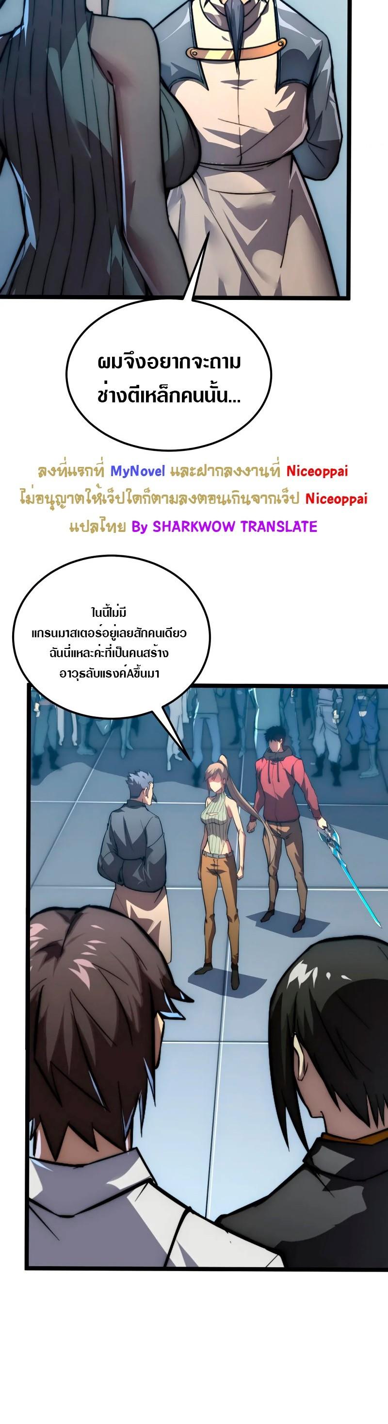 Manga-lc-com อ่านมังงะ อ่านการ์ตูน ออนไลน์ ฟรี Rise From The Rubble ตอนที่ 1 2 3 4 5 6 7 8 9 10 11 12 13 14 ฟรี ไม่มีโฆษณา Manga-lc - อ่าน มังงะ อ่าน การ์ตูน ออนไลน์ อ่านมังงะ ฟรี