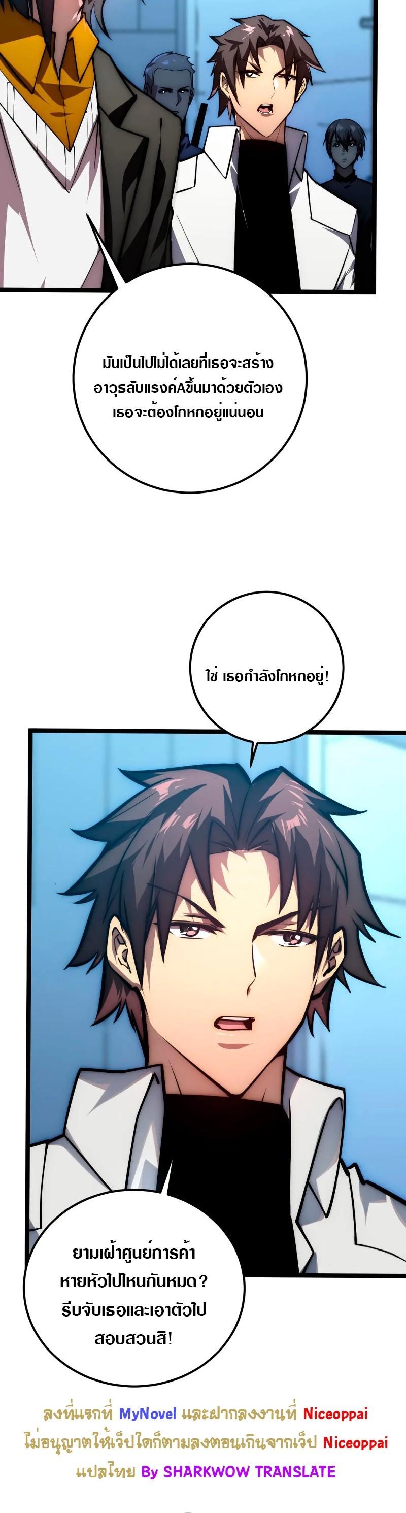 Manga-lc-com อ่านมังงะ อ่านการ์ตูน ออนไลน์ ฟรี Rise From The Rubble ตอนที่ 1 2 3 4 5 6 7 8 9 10 11 12 13 14 ฟรี ไม่มีโฆษณา Manga-lc - อ่าน มังงะ อ่าน การ์ตูน ออนไลน์ อ่านมังงะ ฟรี