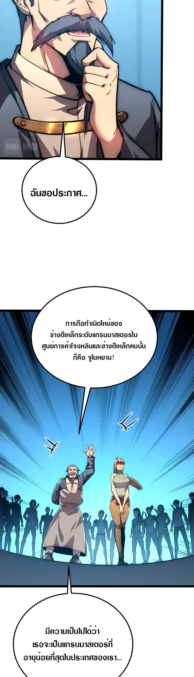 Manga-lc-com อ่านมังงะ อ่านการ์ตูน ออนไลน์ ฟรี Rise From The Rubble ตอนที่ 1 2 3 4 5 6 7 8 9 10 11 12 13 14 ฟรี ไม่มีโฆษณา Manga-lc - อ่าน มังงะ อ่าน การ์ตูน ออนไลน์ อ่านมังงะ ฟรี