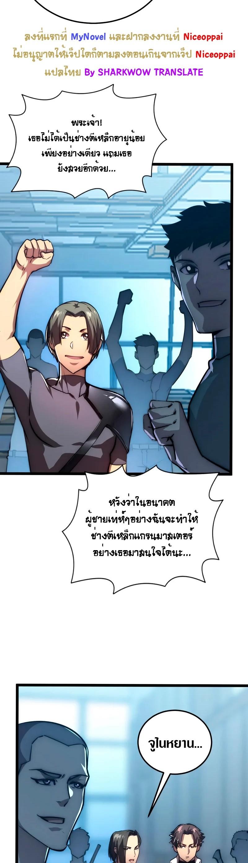 Manga-lc-com อ่านมังงะ อ่านการ์ตูน ออนไลน์ ฟรี Rise From The Rubble ตอนที่ 1 2 3 4 5 6 7 8 9 10 11 12 13 14 ฟรี ไม่มีโฆษณา Manga-lc - อ่าน มังงะ อ่าน การ์ตูน ออนไลน์ อ่านมังงะ ฟรี