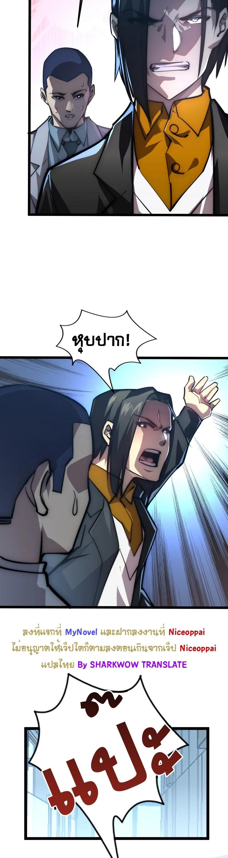 Manga-lc-com อ่านมังงะ อ่านการ์ตูน ออนไลน์ ฟรี Rise From The Rubble ตอนที่ 1 2 3 4 5 6 7 8 9 10 11 12 13 14 ฟรี ไม่มีโฆษณา Manga-lc - อ่าน มังงะ อ่าน การ์ตูน ออนไลน์ อ่านมังงะ ฟรี