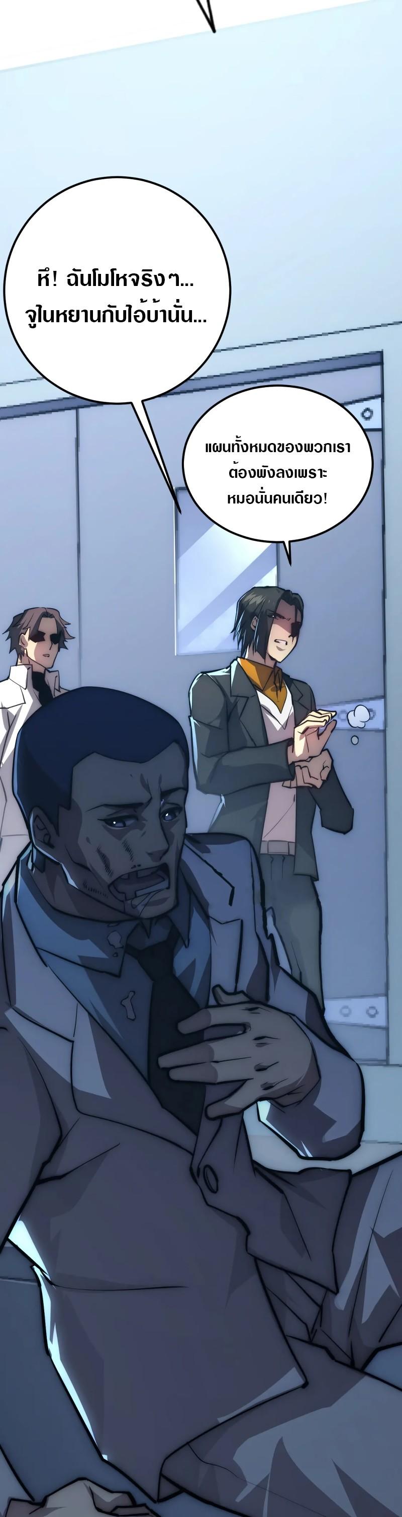 Manga-lc-com อ่านมังงะ อ่านการ์ตูน ออนไลน์ ฟรี Rise From The Rubble ตอนที่ 1 2 3 4 5 6 7 8 9 10 11 12 13 14 ฟรี ไม่มีโฆษณา Manga-lc - อ่าน มังงะ อ่าน การ์ตูน ออนไลน์ อ่านมังงะ ฟรี