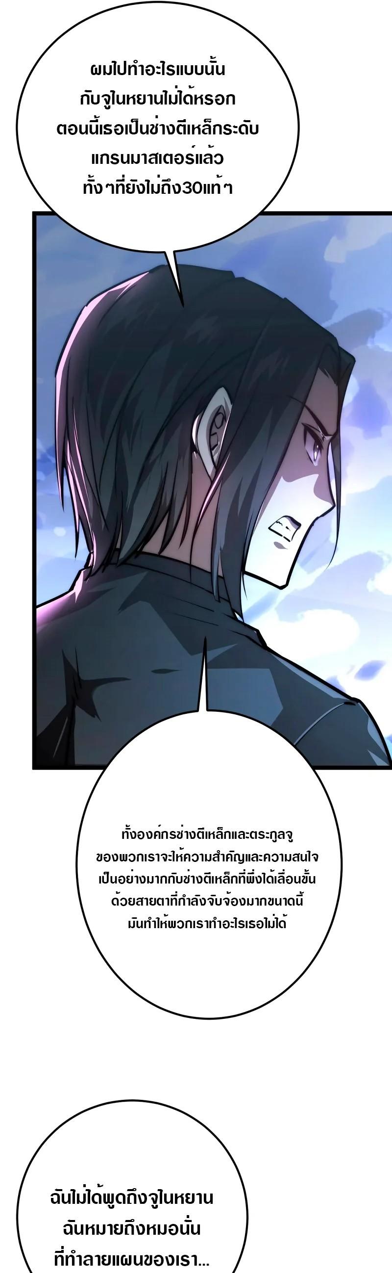 Manga-lc-com อ่านมังงะ อ่านการ์ตูน ออนไลน์ ฟรี Rise From The Rubble ตอนที่ 1 2 3 4 5 6 7 8 9 10 11 12 13 14 ฟรี ไม่มีโฆษณา Manga-lc - อ่าน มังงะ อ่าน การ์ตูน ออนไลน์ อ่านมังงะ ฟรี
