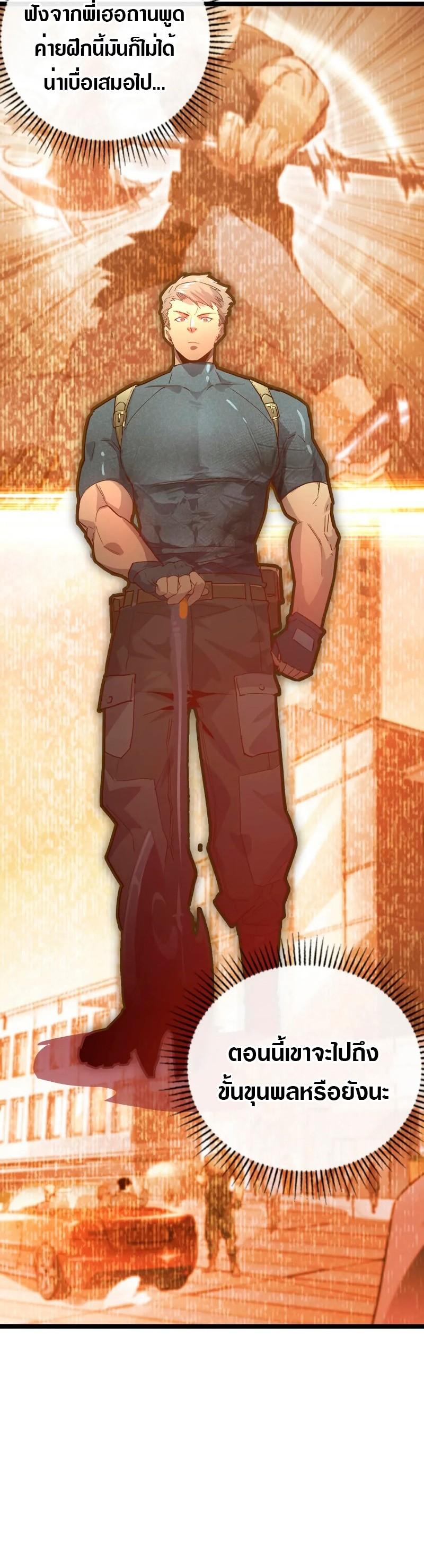 Manga-lc-com อ่านมังงะ อ่านการ์ตูน ออนไลน์ ฟรี Rise From The Rubble ตอนที่ 1 2 3 4 5 6 7 8 9 10 11 12 13 14 ฟรี ไม่มีโฆษณา Manga-lc - อ่าน มังงะ อ่าน การ์ตูน ออนไลน์ อ่านมังงะ ฟรี