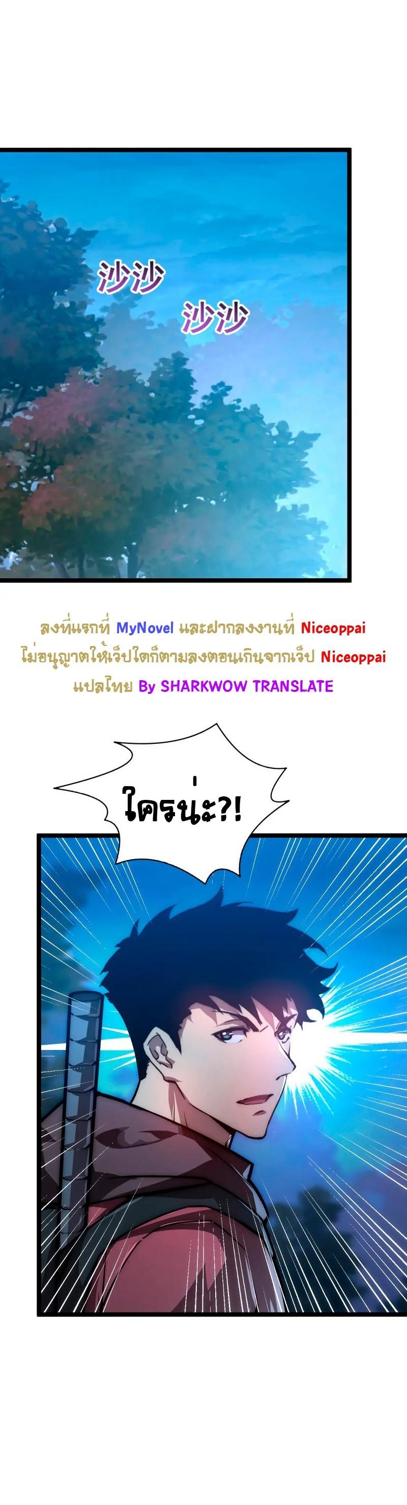 Manga-lc-com อ่านมังงะ อ่านการ์ตูน ออนไลน์ ฟรี Rise From The Rubble ตอนที่ 1 2 3 4 5 6 7 8 9 10 11 12 13 14 ฟรี ไม่มีโฆษณา Manga-lc - อ่าน มังงะ อ่าน การ์ตูน ออนไลน์ อ่านมังงะ ฟรี