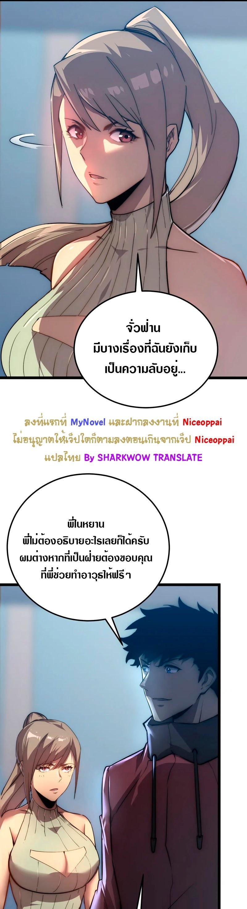 Manga-lc-com อ่านมังงะ อ่านการ์ตูน ออนไลน์ ฟรี Rise From The Rubble ตอนที่ 1 2 3 4 5 6 7 8 9 10 11 12 13 14 ฟรี ไม่มีโฆษณา Manga-lc - อ่าน มังงะ อ่าน การ์ตูน ออนไลน์ อ่านมังงะ ฟรี