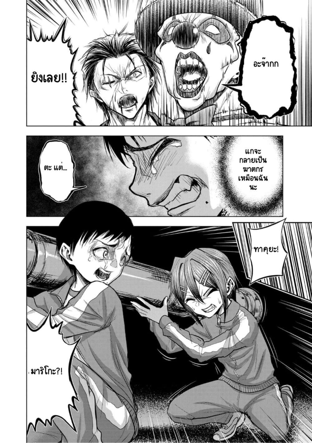 Manga-lc-com อ่านมังงะ อ่านการ์ตูน ออนไลน์ ฟรี Satsujin Piero no Shitsumon ตอนที่ 1 2 3 4 5 6 7 8 9 10 11 12 13 14 ฟรี ไม่มีโฆษณา Manga-lc - อ่าน มังงะ อ่าน การ์ตูน ออนไลน์ อ่านมังงะ ฟรี