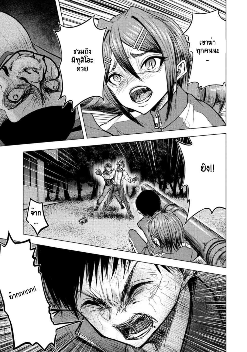 Manga-lc-com อ่านมังงะ อ่านการ์ตูน ออนไลน์ ฟรี Satsujin Piero no Shitsumon ตอนที่ 1 2 3 4 5 6 7 8 9 10 11 12 13 14 ฟรี ไม่มีโฆษณา Manga-lc - อ่าน มังงะ อ่าน การ์ตูน ออนไลน์ อ่านมังงะ ฟรี