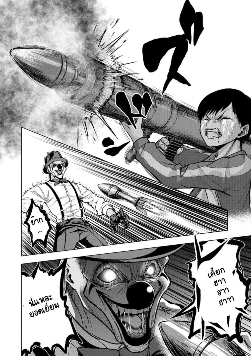 Manga-lc-com อ่านมังงะ อ่านการ์ตูน ออนไลน์ ฟรี Satsujin Piero no Shitsumon ตอนที่ 1 2 3 4 5 6 7 8 9 10 11 12 13 14 ฟรี ไม่มีโฆษณา Manga-lc - อ่าน มังงะ อ่าน การ์ตูน ออนไลน์ อ่านมังงะ ฟรี