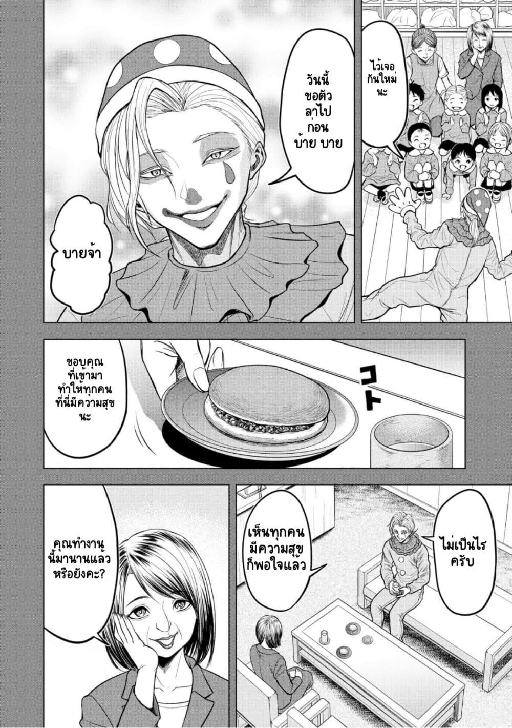 Manga-lc-com อ่านมังงะ อ่านการ์ตูน ออนไลน์ ฟรี Satsujin Piero no Shitsumon ตอนที่ 1 2 3 4 5 6 7 8 9 10 11 12 13 14 ฟรี ไม่มีโฆษณา Manga-lc - อ่าน มังงะ อ่าน การ์ตูน ออนไลน์ อ่านมังงะ ฟรี