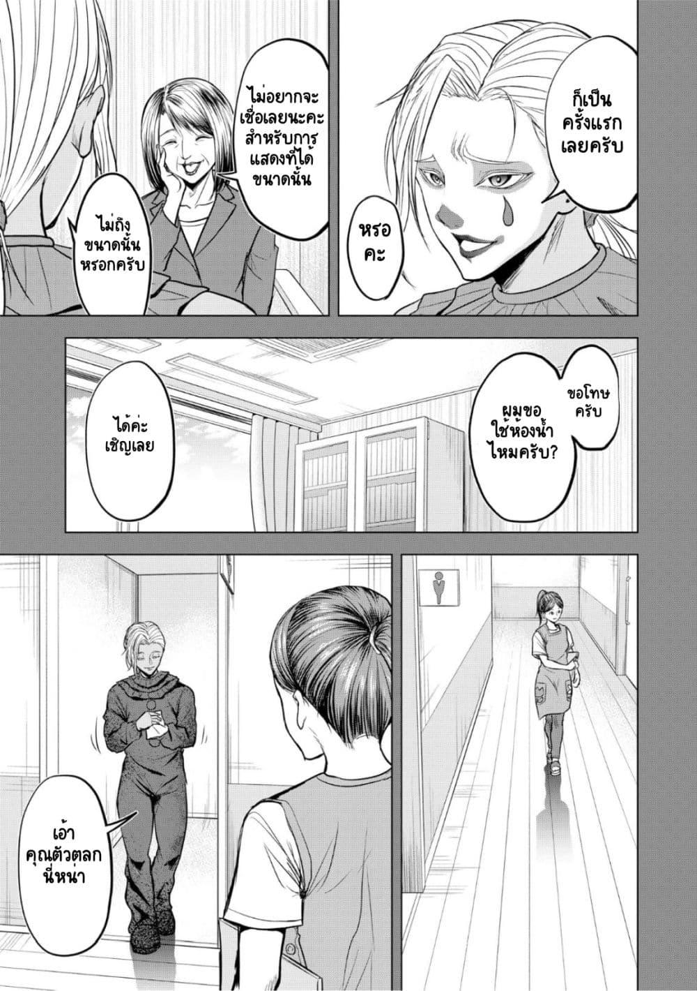Manga-lc-com อ่านมังงะ อ่านการ์ตูน ออนไลน์ ฟรี Satsujin Piero no Shitsumon ตอนที่ 1 2 3 4 5 6 7 8 9 10 11 12 13 14 ฟรี ไม่มีโฆษณา Manga-lc - อ่าน มังงะ อ่าน การ์ตูน ออนไลน์ อ่านมังงะ ฟรี