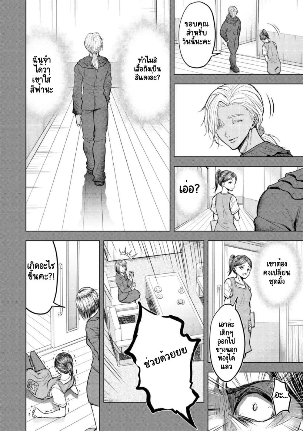 Manga-lc-com อ่านมังงะ อ่านการ์ตูน ออนไลน์ ฟรี Satsujin Piero no Shitsumon ตอนที่ 1 2 3 4 5 6 7 8 9 10 11 12 13 14 ฟรี ไม่มีโฆษณา Manga-lc - อ่าน มังงะ อ่าน การ์ตูน ออนไลน์ อ่านมังงะ ฟรี